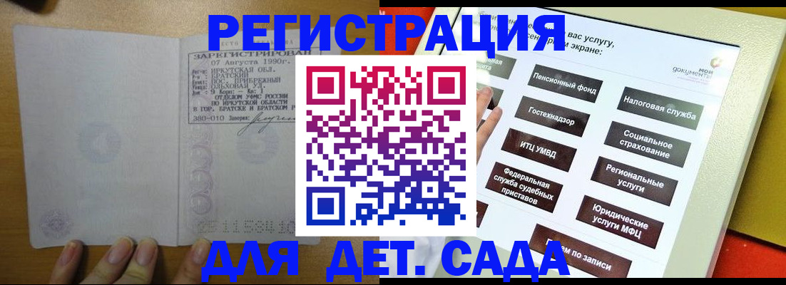 временная регистрация законно в Нальчике